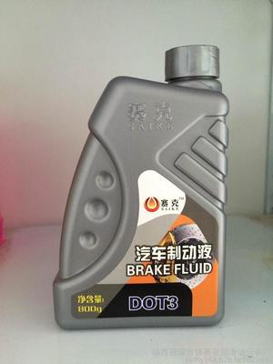 廠家直銷HZY3 DOT 3合成型汽車制動液 性能特點與應用詳情