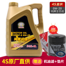 豐田專用機(jī)油 選擇、使用與維護(hù)指南