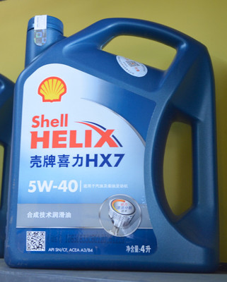 殼牌半合成機(jī)油藍(lán)殼非凡喜力Helix HX7 5W-40 SN 儀器儀表監(jiān)測(cè)下的卓越性能