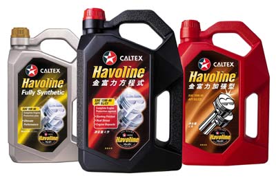 世紀(jì)潤(rùn)滑，百年傳承 雪佛龍-德士古在京隆重慶祝金富力品牌百歲華誕