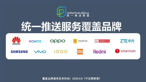 堅果手機完成統(tǒng)一推送適配，國產(chǎn)安卓生態(tài)迎來重要里程碑